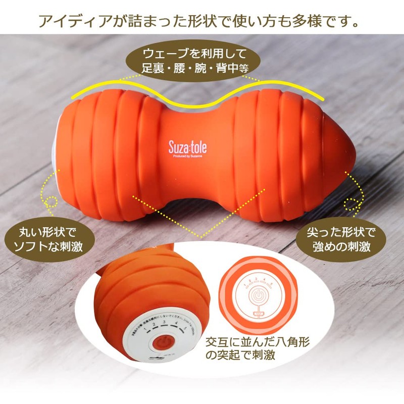 Tokyu Sports Oasis Vitamin Ball, Small, Vibrating Machine, Fitness Ball