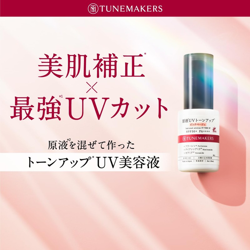TUNEMAKERS Sunscreen Solution UV Tone Up Pink Beige SPF 50+