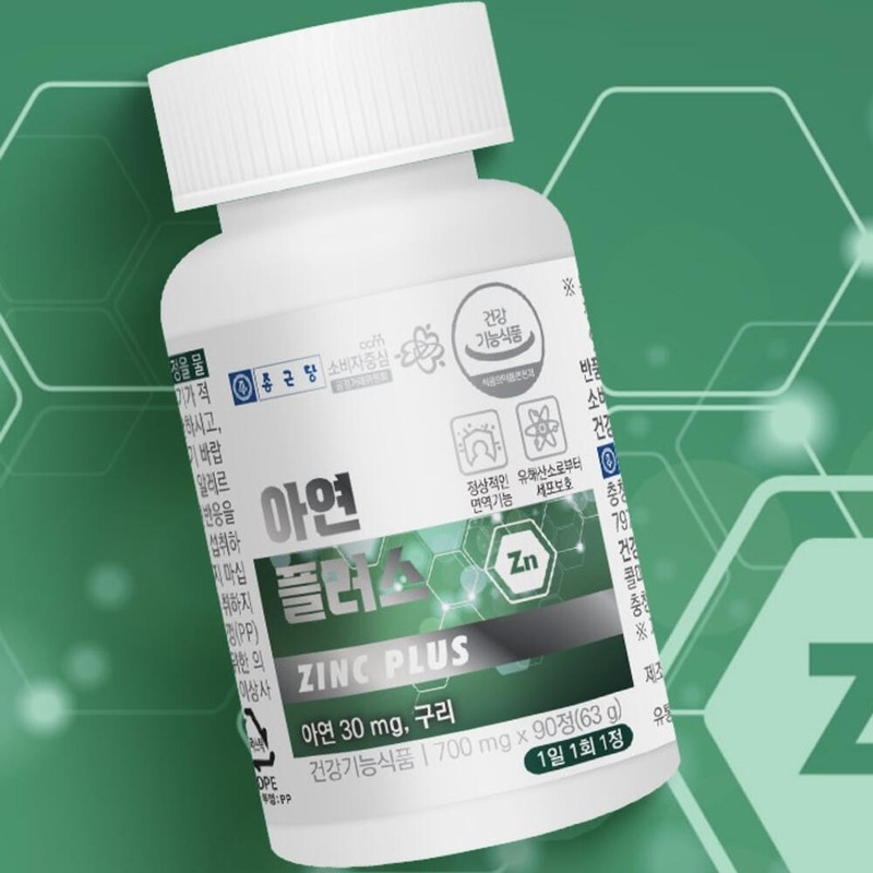 Zinc Supplement Health Functional Food Zinc Nutrient / 아연보충제 건강기능식품