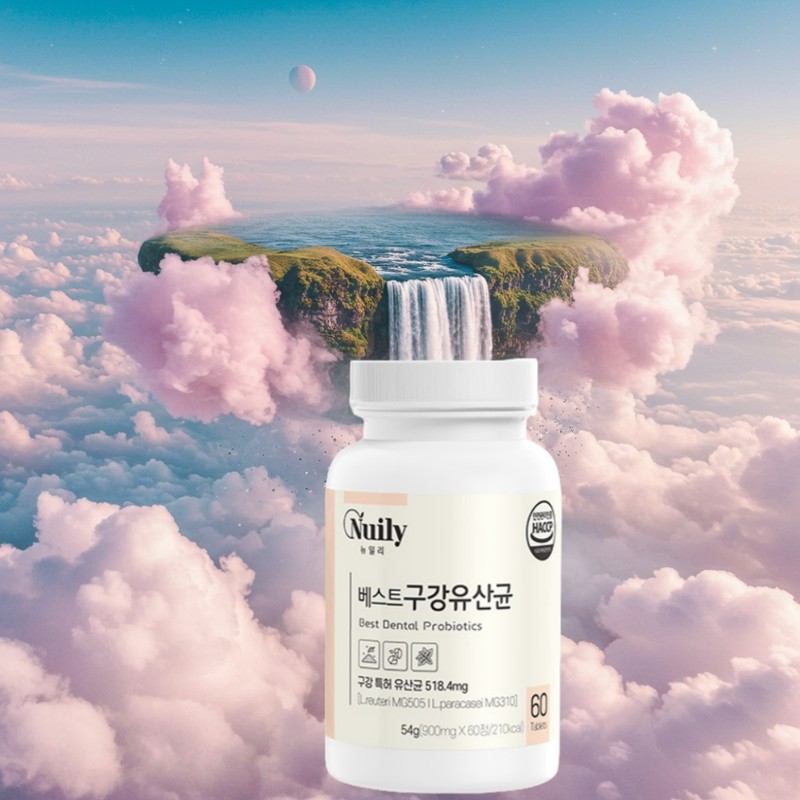 Morning fasting long gum oral lactic acid bacteria effect Rhamnosus