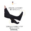 Magic Tights, Pro (Open Toe), Compression Socks, Women's, Men's, High