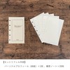 Raymay Fujii DPM3037B Da Vinci Standard Personal Organizer, Mini 5