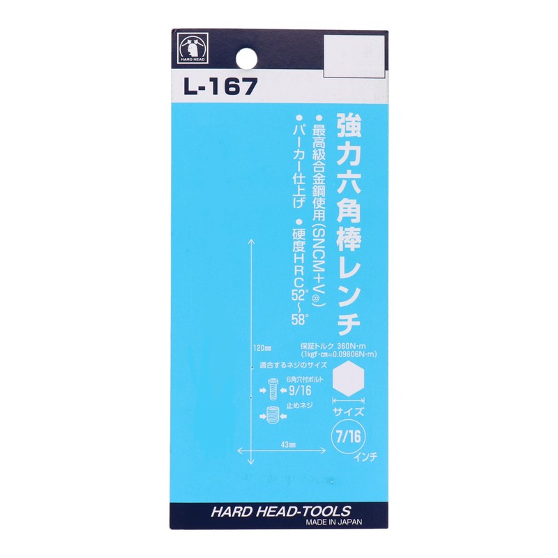 Sankyo Corporation H&H Strong Hex Key 7/16" L-167