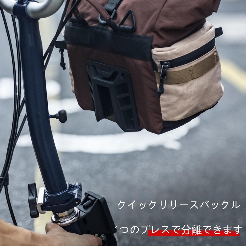 Rhinowalk Urban Bicycle Shoulder Bag for Bronpton Folding Bicycle, 1.5