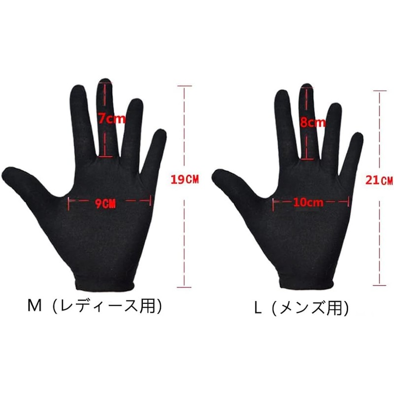 ikeem Cotton Gloves, 100% Pure Cotton, Black/White, Breathable, 6 Pairs