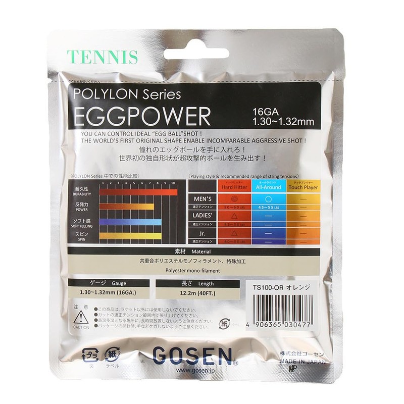 Gosen TS100OR Egg Power 16 Orange