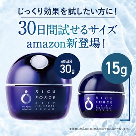 Rice Force Deep Moisture Cream, 0.5 oz (15 g), 30-Day Supply, Medicated Moisturizing Cream, Quasi-Drug, Rice Power No. 11α, Moisturizing, Dry Skin, Sensitive Skin, Official