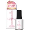 Germy One Summer 2025 Limited Color 156 Twilight Gel me