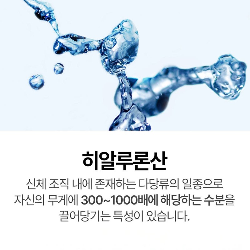Premium Ultra-Low Molecule Young Fish Collagen Tripeptide Biotin Collavian 60g,