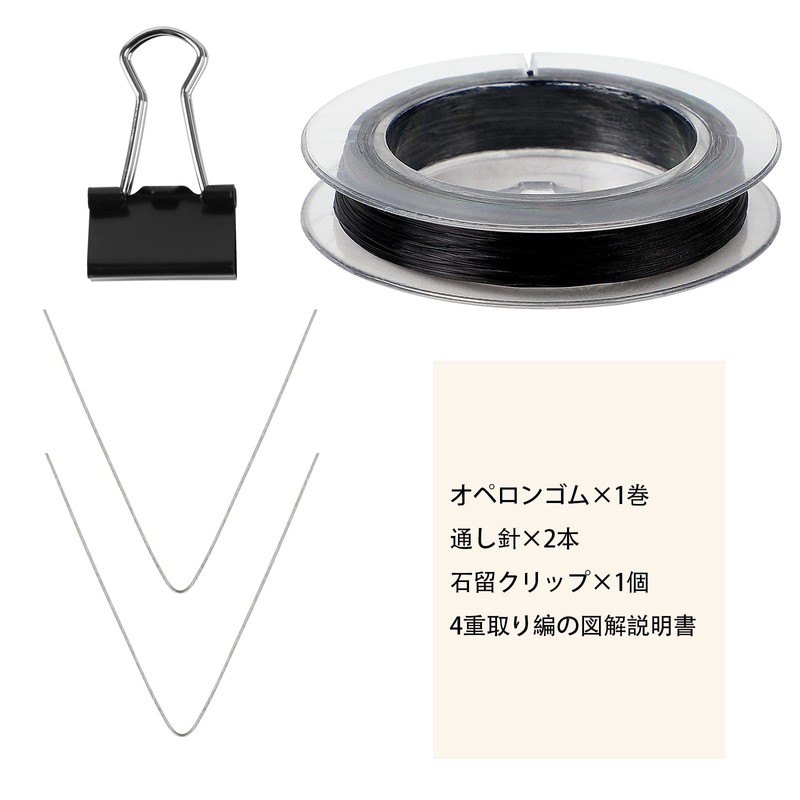 FINGOOO Operon Rubber, Instruction Manual Included, 3 Colors Available, For