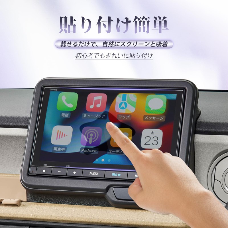 LUWU VXM-245ZFEi Nano Film N-BOX JF5 Car Navigation System, 8-Inch,