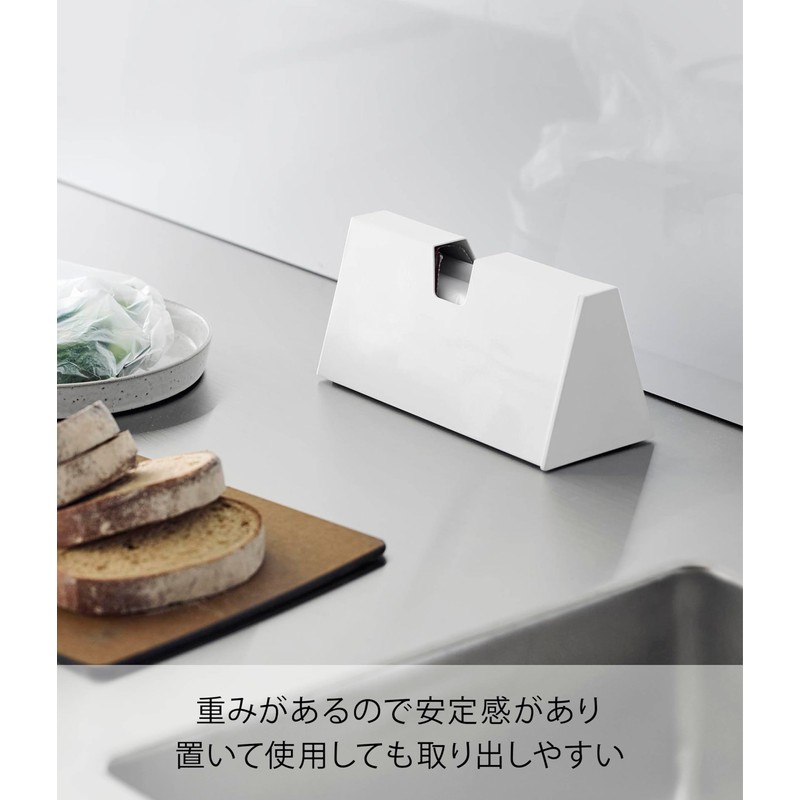 Yamazaki 1616 Magnetic Plastic Bag Case, White, W3.5 x D4.1