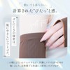 THE CLASSIC TOKYO Arm Cover, Developed by Japanese UV Care