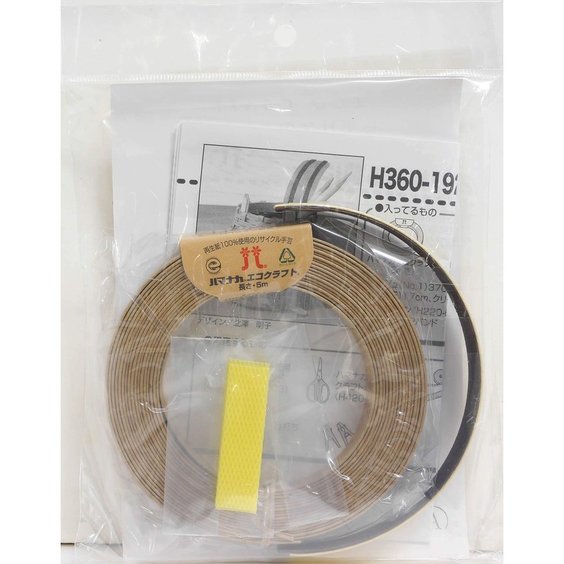 Hamanaka Shimaris Pen Holder 360-192 / Production Kit