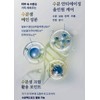 Sooryehan Hyobidam Moisture Source Cream 150ml Large Capacity Special Set