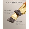 ROWNYEON CM167 Eyebrow Brush, Diagonal Type, Wide Eyebrow Brush, Natural