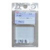 nissatyein arumio-barusuri-bu Wire Rope for 2 – 6 Pack – P – 982 – P – 992