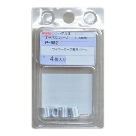 nissatyein arumio-barusuri-bu Wire Rope for 2 – 6 Pack – P – 982 – P – 992