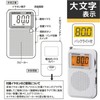 AudioComm RAD-P2226S-W AM/FM LCD Pocket Radio, Wide FM Compatible, White,