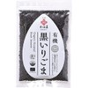 Wadaman Shop Organic Black Sesame 50g
