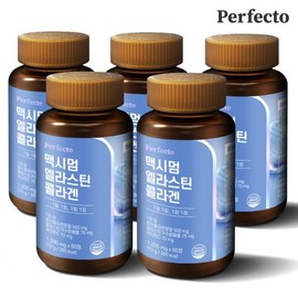 Perfecto Maximum Elastin Collagen (60 tablets) 5 packs, 10-month supply / 맥시멈 엘라스틴 콜라겐 (60정) 5개 10개월분