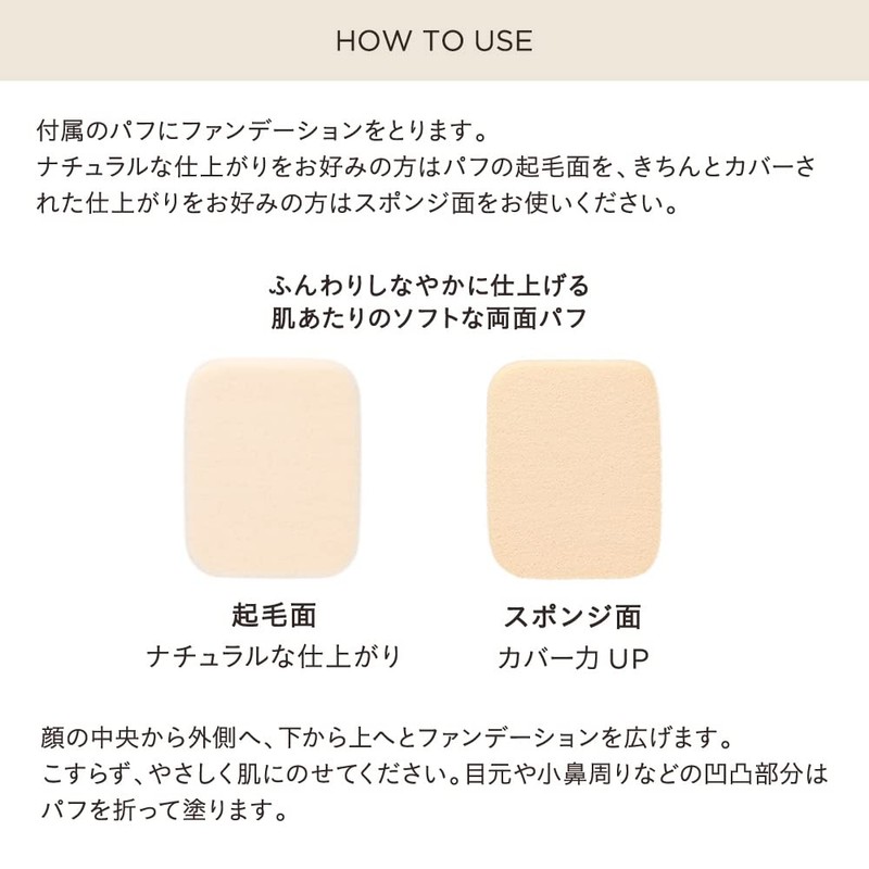 ETVOS Mineral Airy Touch Foundation Refill (with Puff) SPF21 PA+++