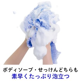 Kikulon Body Towel for Men, Extra Firm, Navy Blue, 11 x 47.2 inches (28 x 120 cm), Set of 2, Amazing Lather, Body Wash, Made in Japan, Awa Star