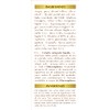 Dr Giorgini Olivis liquido alcoolico, 100 ml - Dr. Giorgini,