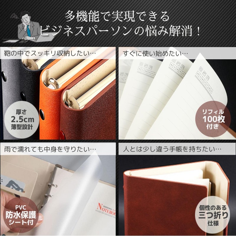 fogman Personal Organizer, A5, 6 Holes, Ring, PU Leather, Trifold,