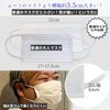 [MEGASH] マスク 大きめ 冷感 51枚 210mm 不織布 3XL BIGMASK 超大きめ