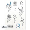 Facet Tattoo Sticker 16 types set, Facet Tattoo 014, 2