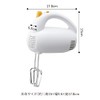 Kai electric hand mixer DL-0501