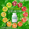 HALEO Multivitamin & Minerals VIVO Naturally Derived Ingredients 32 Types