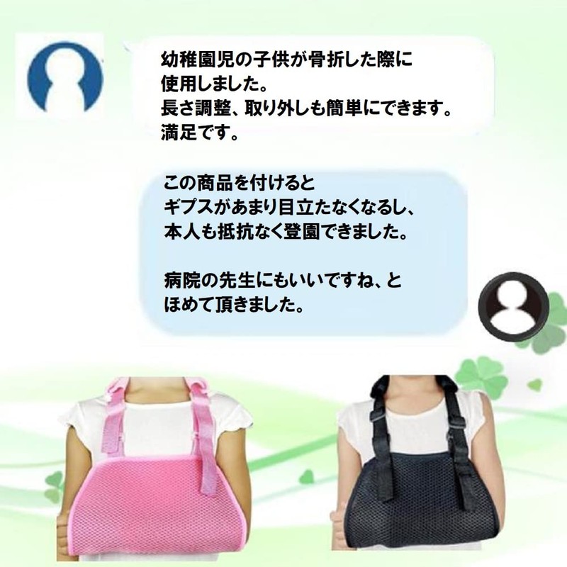 pkpohs Children's Arm Holder, Fracture, Mesh, Lightweight, Arm Sling, Triangular