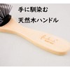 Hair Brush, Natural Wood, Beach Tree, Handle, Easy Styling, Rubber