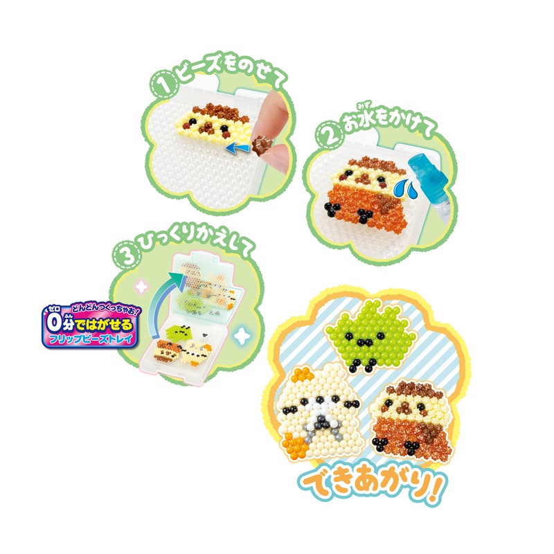 Aqua Beads (Sumikko Gurashi Outing Trunk) For Ages 6 and
