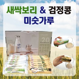 Chuseok/Holiday Gift Set: Sprouted Barley & Black Bean Misutgaru (20 Packs) Lunar New Year Gift Set/Misutgaru/Convenient Meal/Healthy Food Avocado Gwangcheon Kim (Small - 16 packs) 2ea