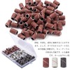 Sanding Band Nail 80# 120# 180# Nail Machine Sanding Band