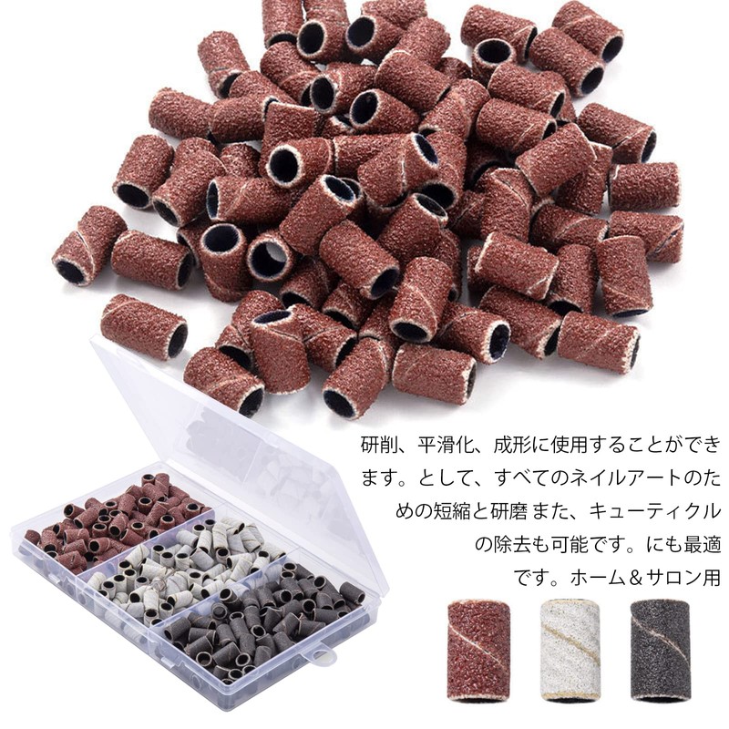 Sanding Band Nail 80# 120# 180# Nail Machine Sanding Band