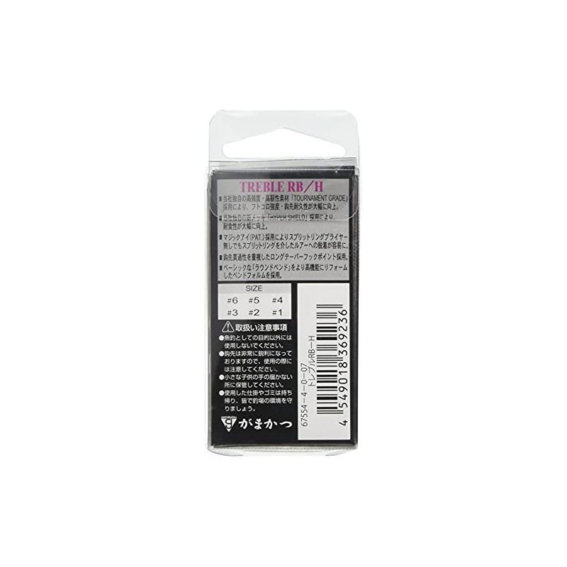 Gamakatsu Triple Hook Treble RB Heavy No. 4 6 Microbarb/Hyper