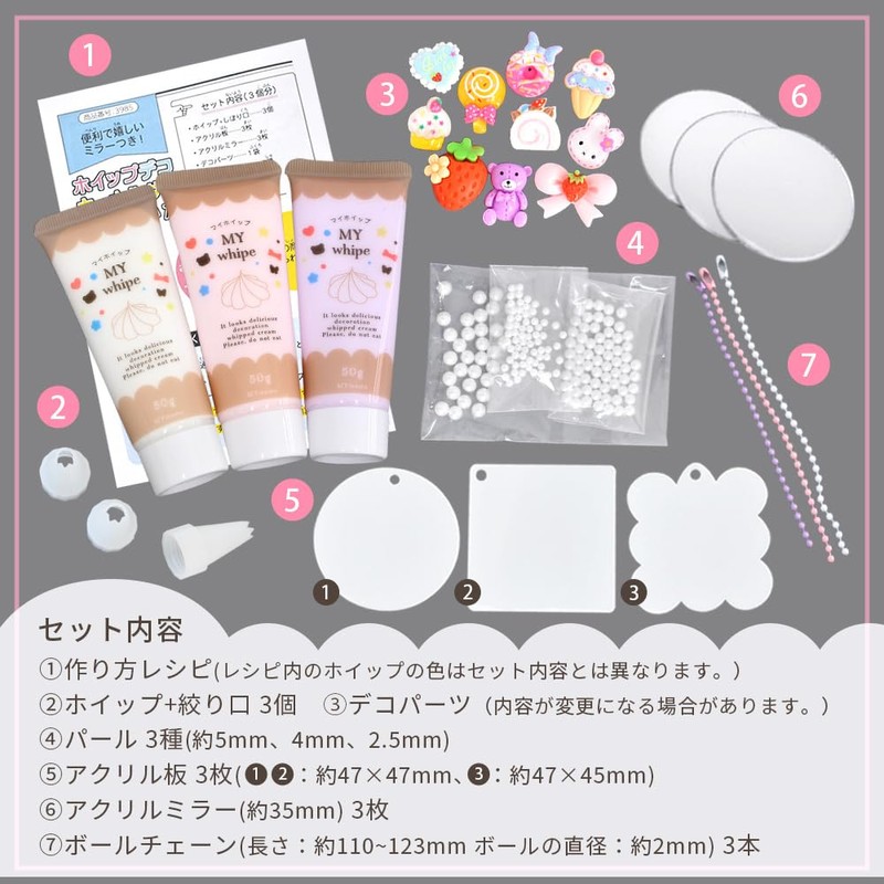 MYmama Handmade Kit, Whip Decoration, Keychain Kit, Makes 3 Pieces,