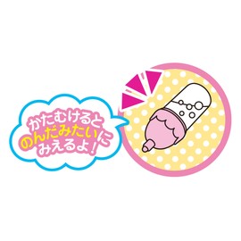 Mell-chan Care Parts, Maho Milk Bottle Set of 2 (2022 Released) Pink