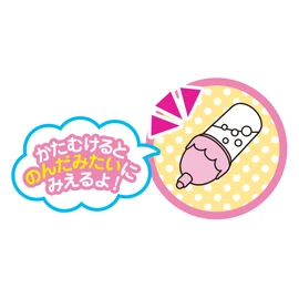Mell-chan Care Parts, Maho Milk Bottle Set of 2 (2022 Released) Pink