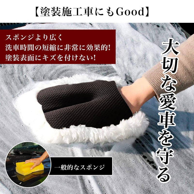 ISHU Shearling Gloves for Car Washing, Premium Genuine Leather (100%