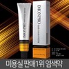 Beautiful Imon Pro Hair Color Cream Dye B4 Brown / 아름다운 아이몬 프로 헤어 칼라크림 염색약 B4 밤색