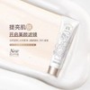 宫芙身体素颜霜~北芙美白身体膜（100ml）Gongfu Body Cream ~ Beifu Whitening Body Mask