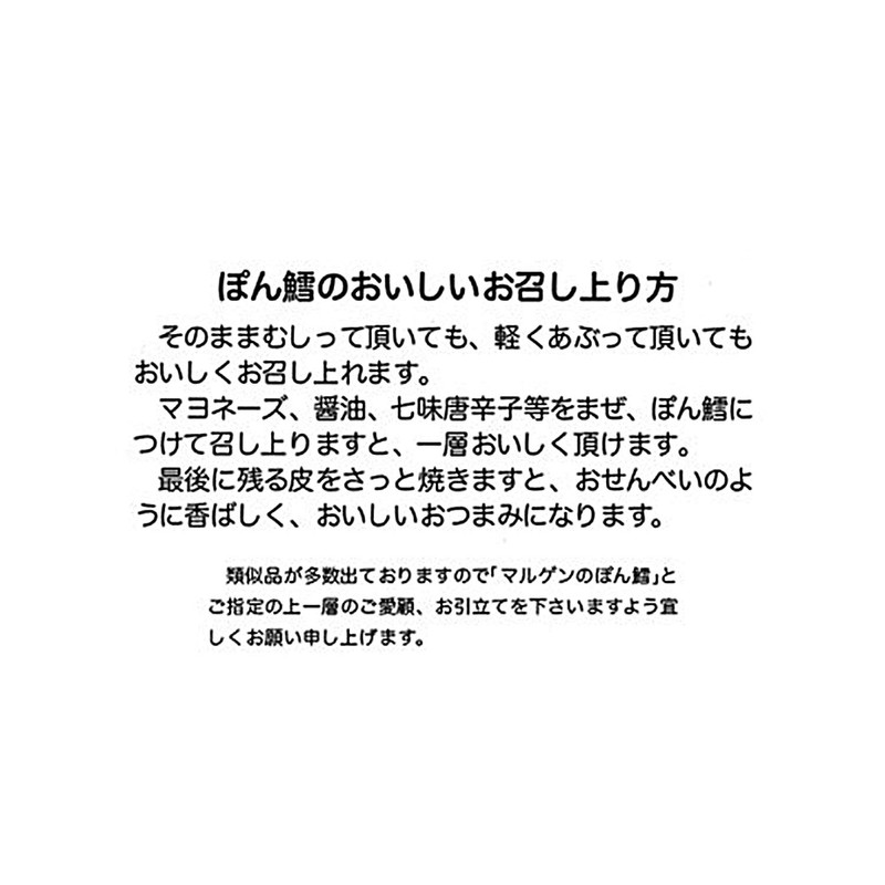 1 box of seasoned pong cod (14.1 oz (400 g)