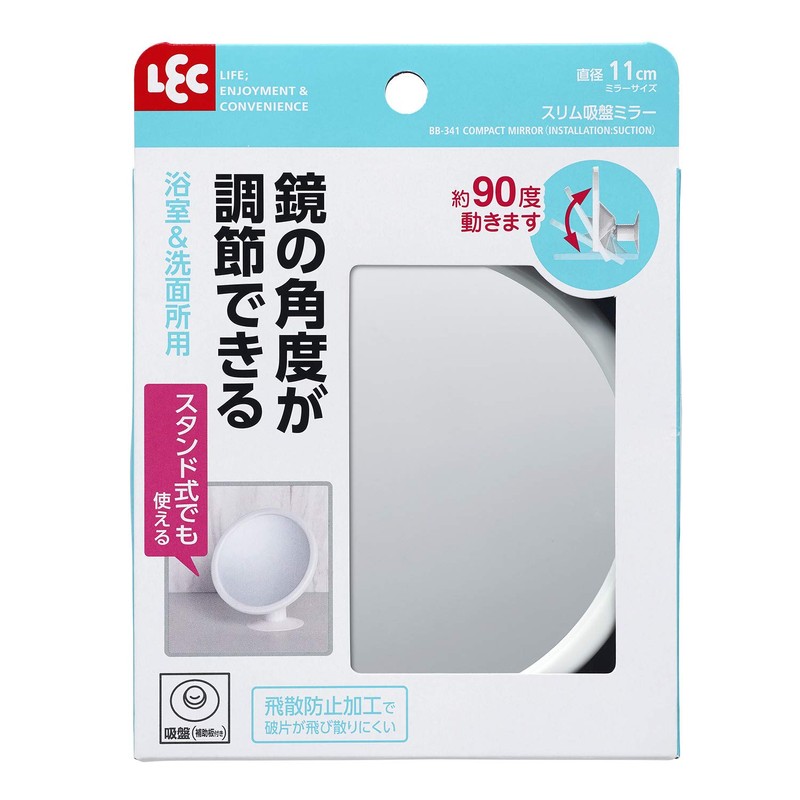 レック スリム 吸盤 ミラー ( 鏡 )
