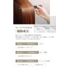 Beaute de Mode by Trees Uru Moist Deep Repair Hair