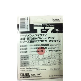 Duel Hardcore T7 Line (Fluorocarbon): 26.4 ft (80 m), 6Lbs. Super Clear